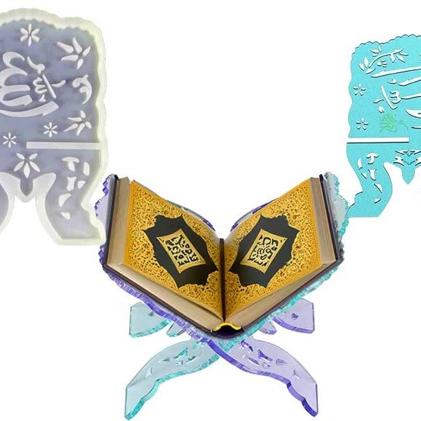 Allah Yazılı Rahle Epoksi Kalıbı EPK-368