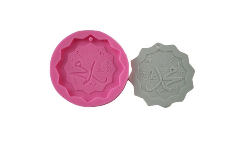 Muhammed Lafsı Silikon Kalıbı Dİ-16