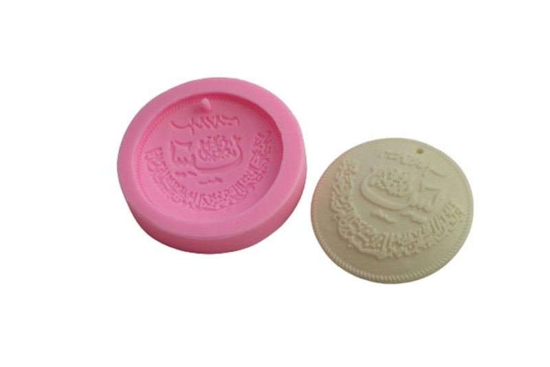 Yasin-i Kerim Silikon Kalıbı Dİ-07